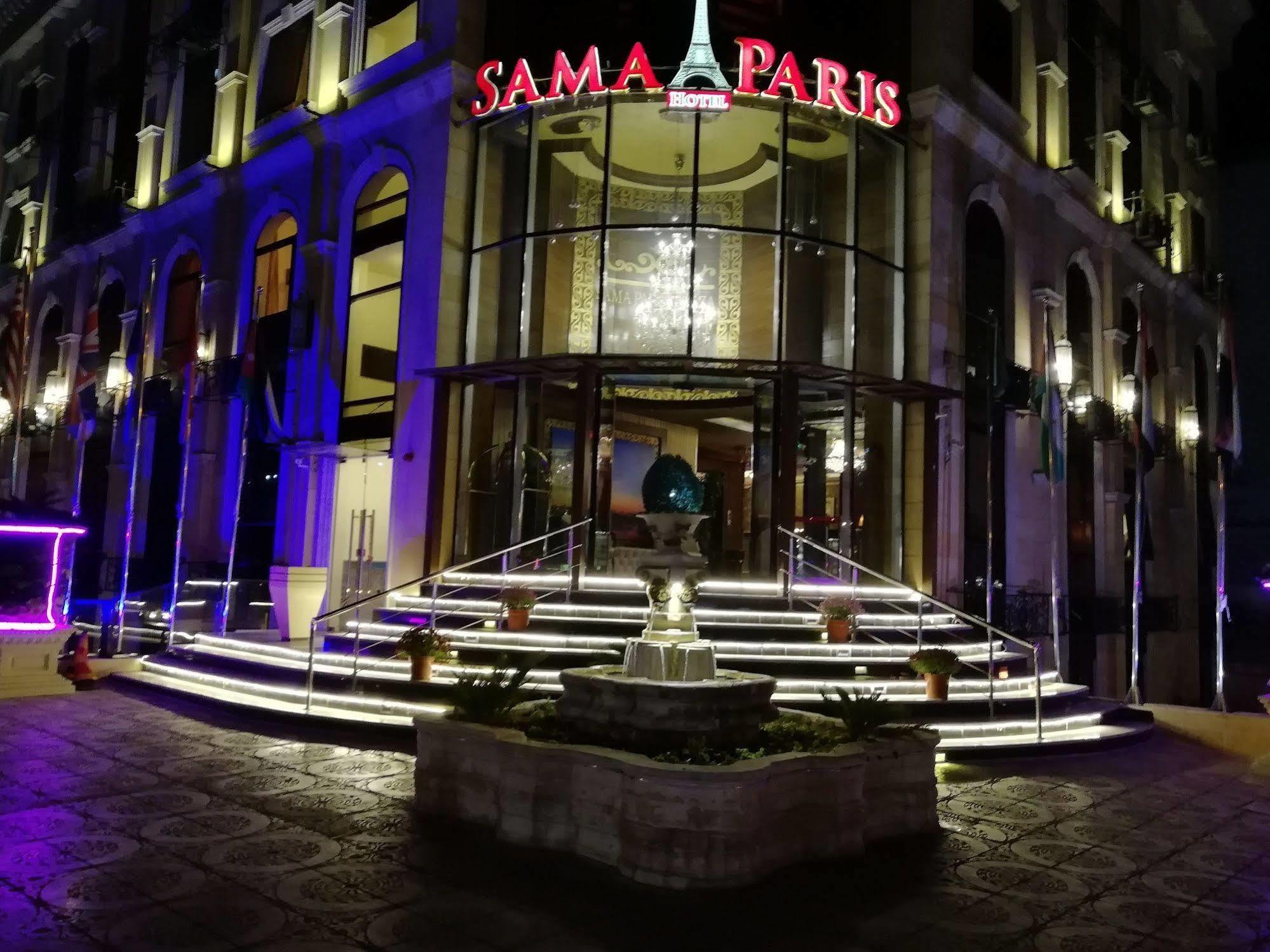 Sama Paris Hotel מראה חיצוני תמונה