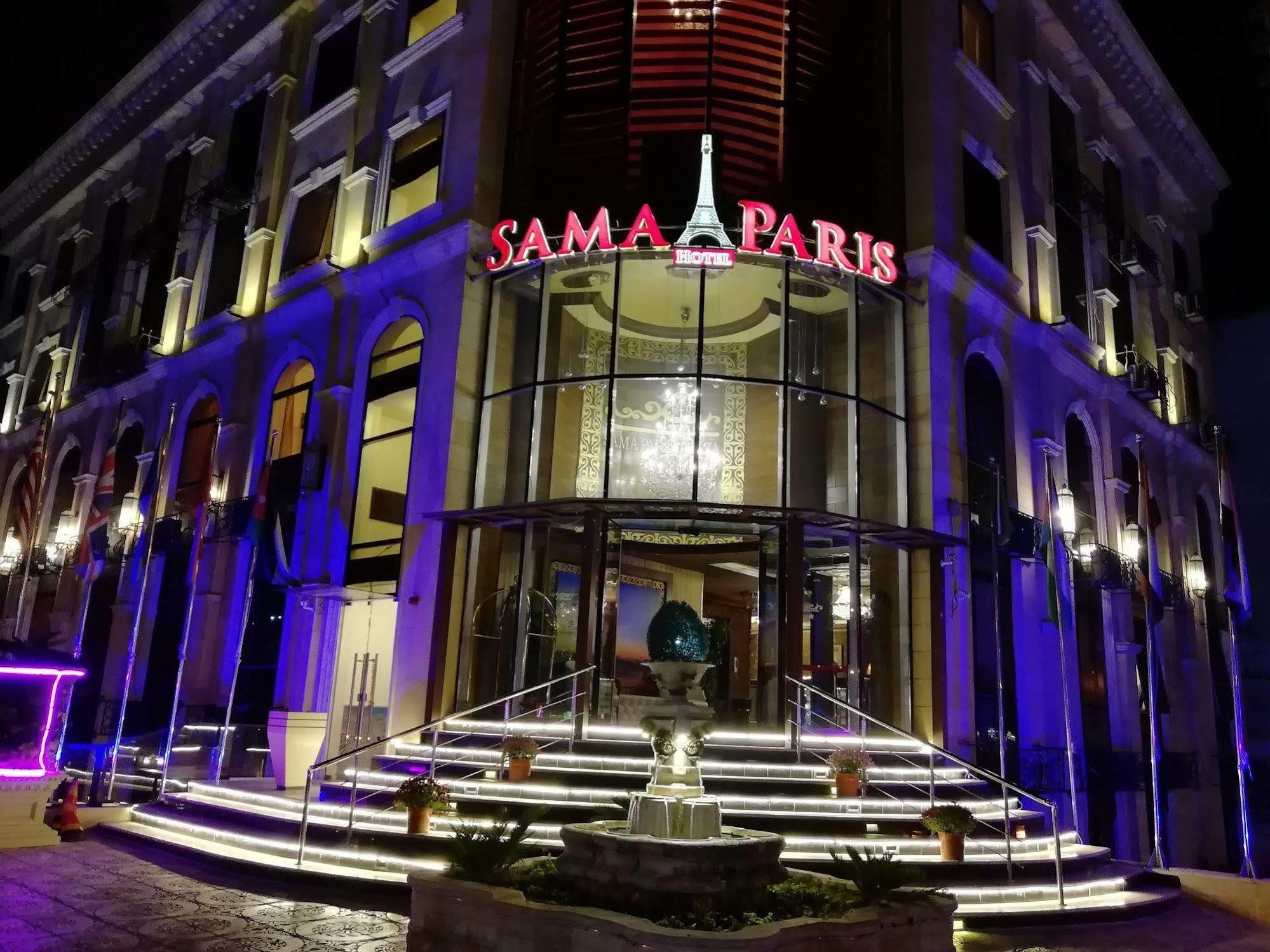 Sama Paris Hotel מראה חיצוני תמונה